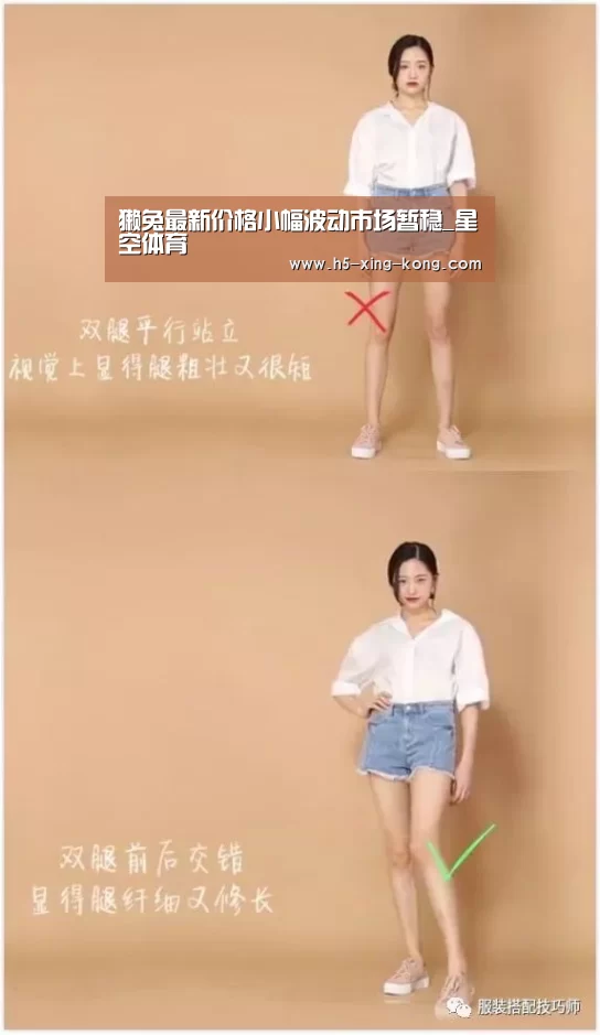 星空体育